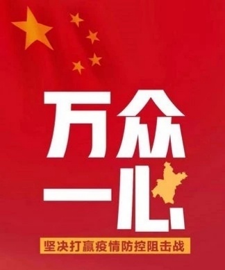 微信图片_20200414110618.jpg