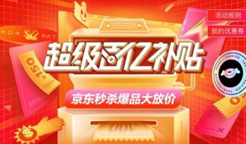 1702431419020067037.png 2.png